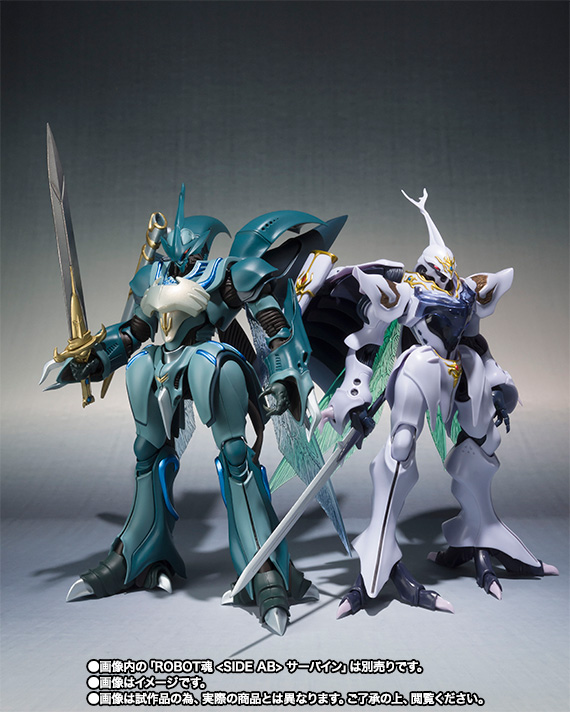 ROBOT魂 ＜SIDE AB＞ ヴェルビン | 魂ウェブ