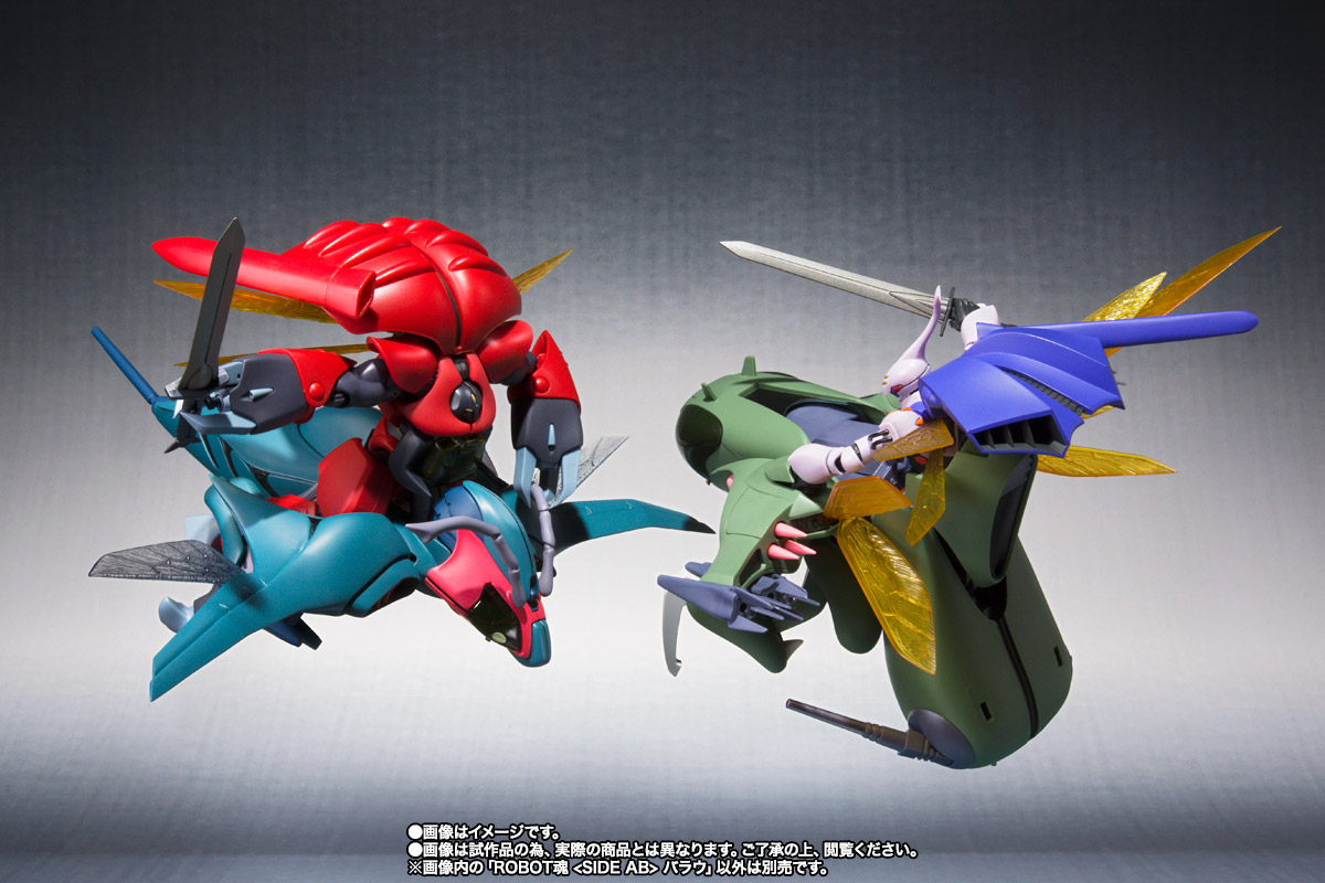 ROBOT魂 ＜SIDE AB＞ バラウ | 魂ウェブ