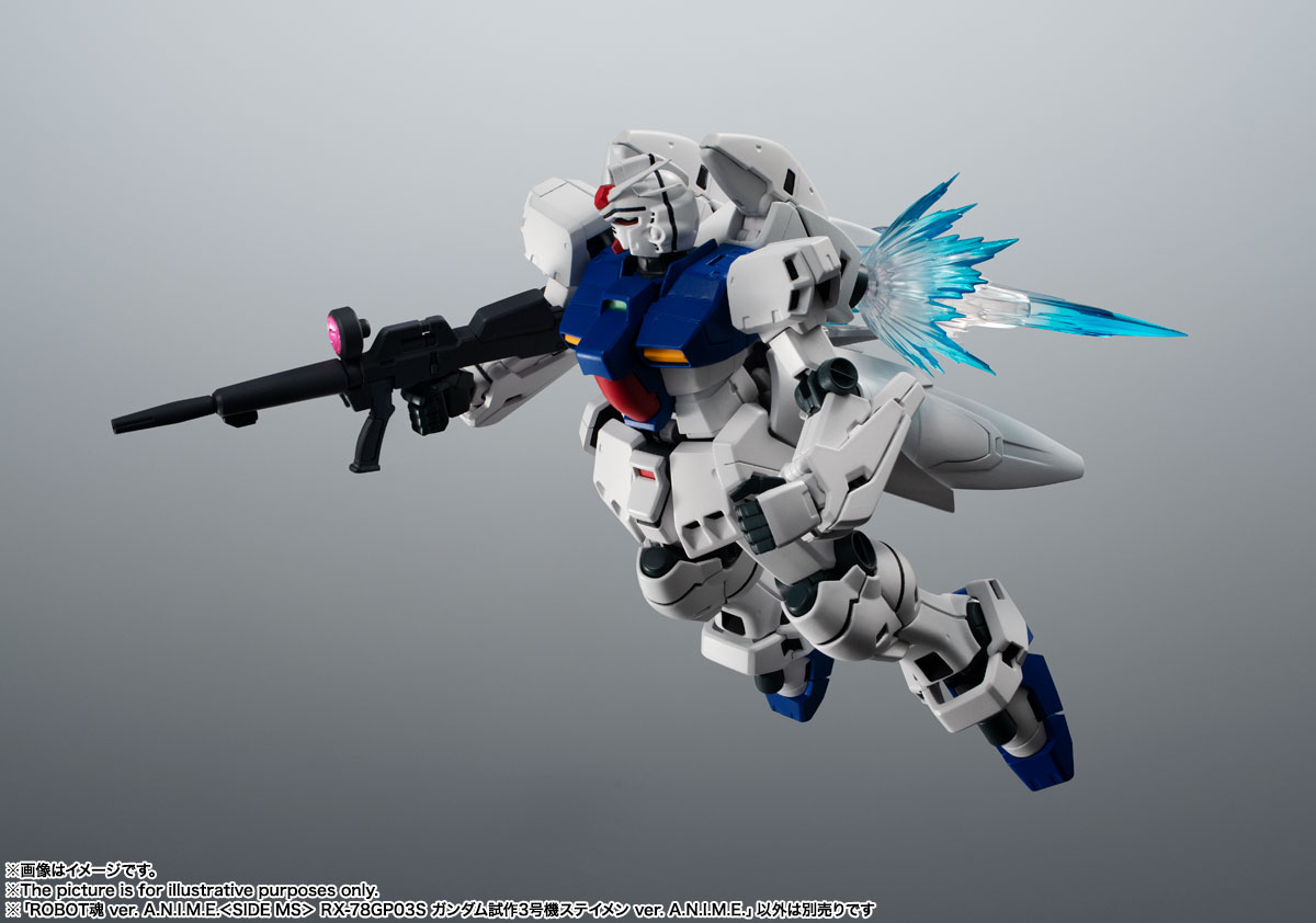 ROBOT魂 ＜SIDE MS＞ RX-78GP03S ガンダム試作3号機ステイメン ver