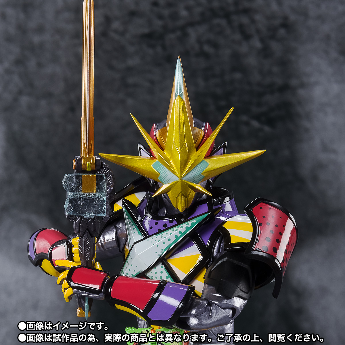 S.H.Figuarts 仮面ライダー最光 金の武器 銀の武器／エックス