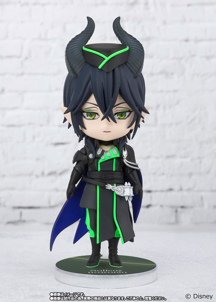 Figuarts mini マレウス・ドラコニア（魂ウェブ商店Ver.） | 魂ウェブ
