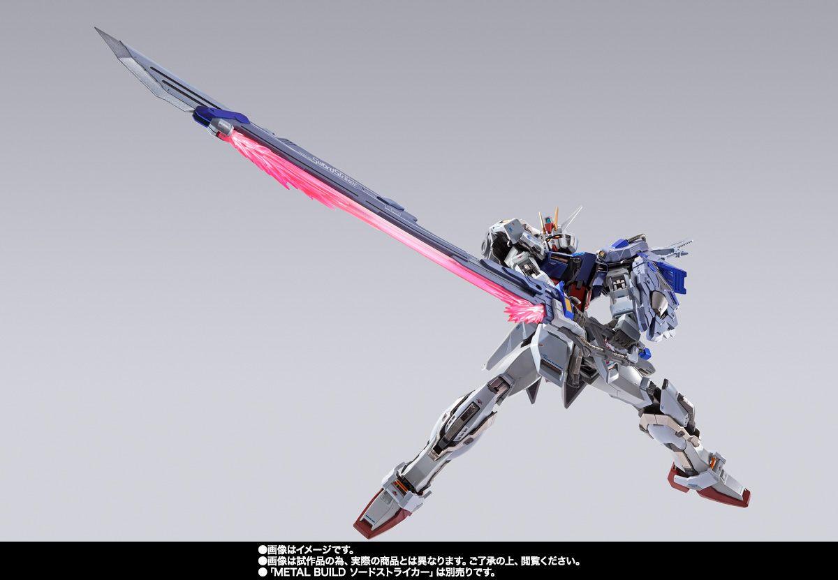 METAL BUILD 【特別抽選販売】ストライクガンダム -METAL BUILD 10th