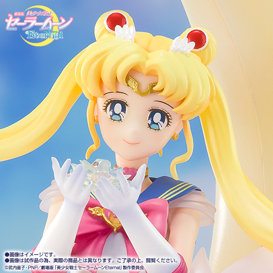 Figuarts Zero chouette スーパーセーラームーン-Bright Moon