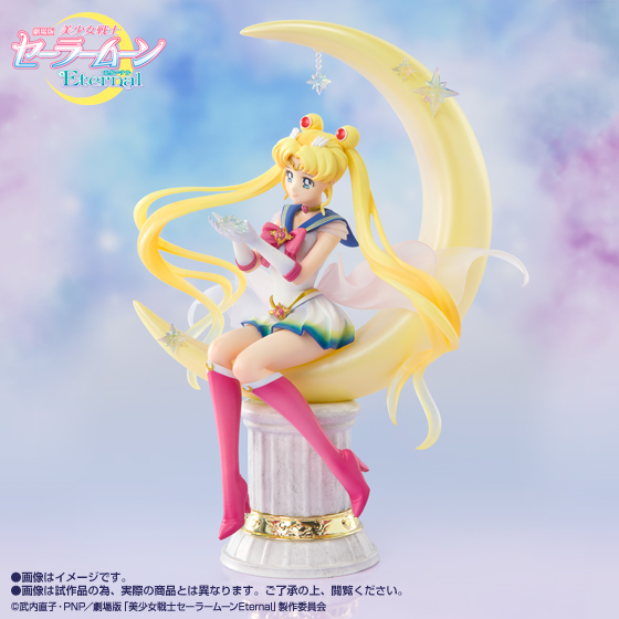 Figuarts Zero chouette スーパーセーラームーン-Bright Moon