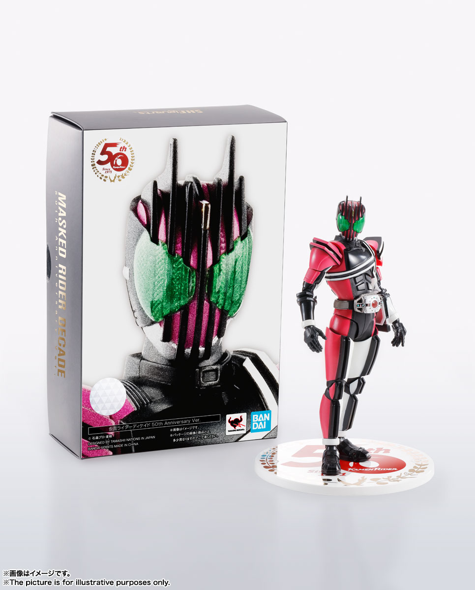 仮面ライダーディケイド 50th Anniversary Ver. | ITEMS | TAMASHII