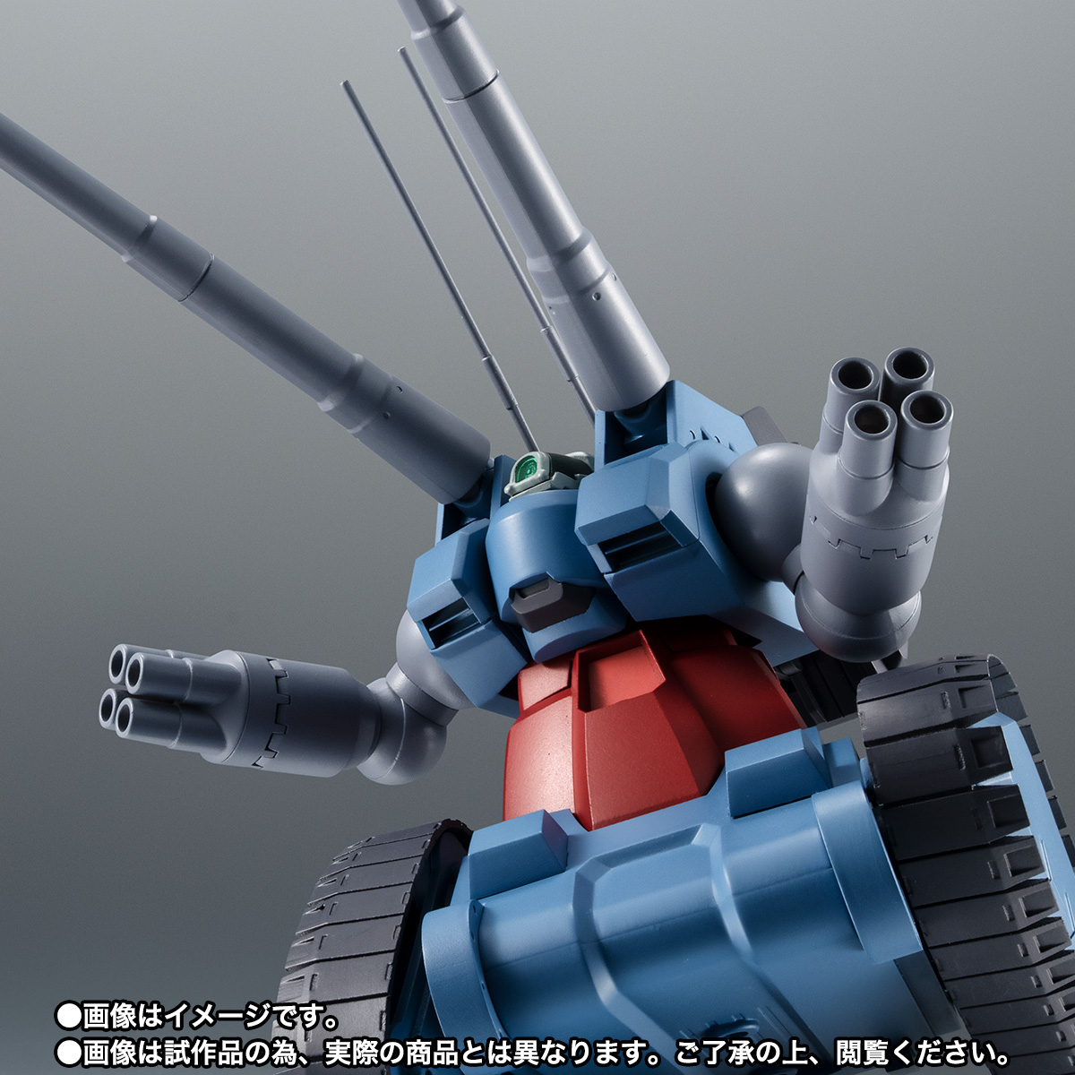 ROBOT魂 ＜SIDE MS＞ RX-75 量産型ガンタンク ver. A.N.I.M.E. | 魂ウェブ