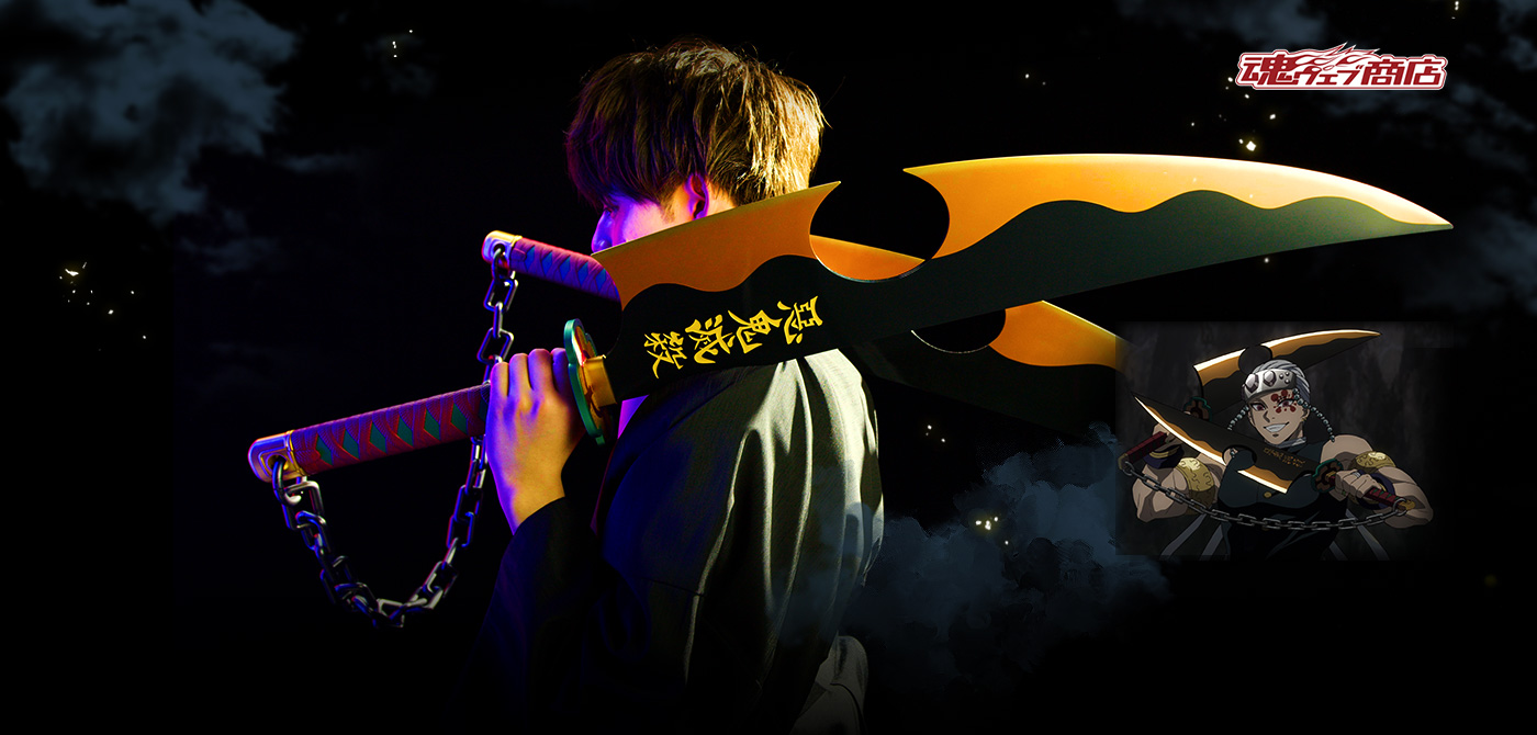 PROPLICA 日輪刀（宇髄天元） | 魂ウェブ