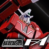 SOUL OF CHOGOKIN GX-92 Space Runaway IDEON FA | TAMASHII WEB