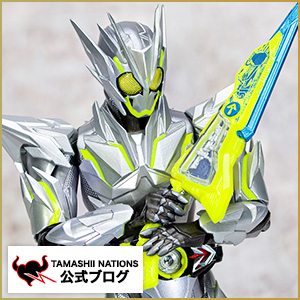 S.H.Figuarts 仮面ライダーゼロワン メタルクラスタホッパー | 魂ウェブ