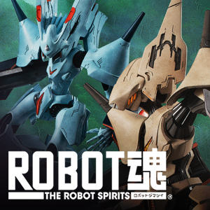 ROBOT魂 ＜SIDE ANTIBODY＞ ヒメブレン | 魂ウェブ