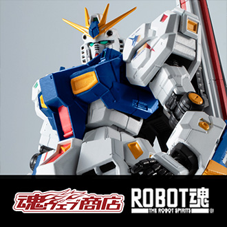 BANDAI L ROBOT魂　RX-93 νGUNDAM ROBOT魂 <SIDE MS>RX-93ff νガンダムオプションパーツセット | 魂ウェブ