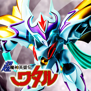 NXEDGE STYLE [MASHIN UNIT] 超魔神龍神丸 | 魂ウェブ