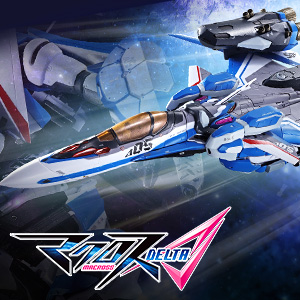 DX超合金 VF-31J スーパージークフリード(ハヤテ・インメルマン機