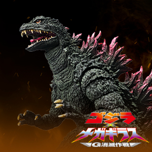 S.H.MonsterArts ゴジラ (2000) | 魂ウェブ