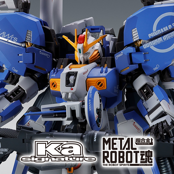 METAL ROBOT魂（Ka signature） ＜SIDE MS＞ Ex-Sガンダム［Re