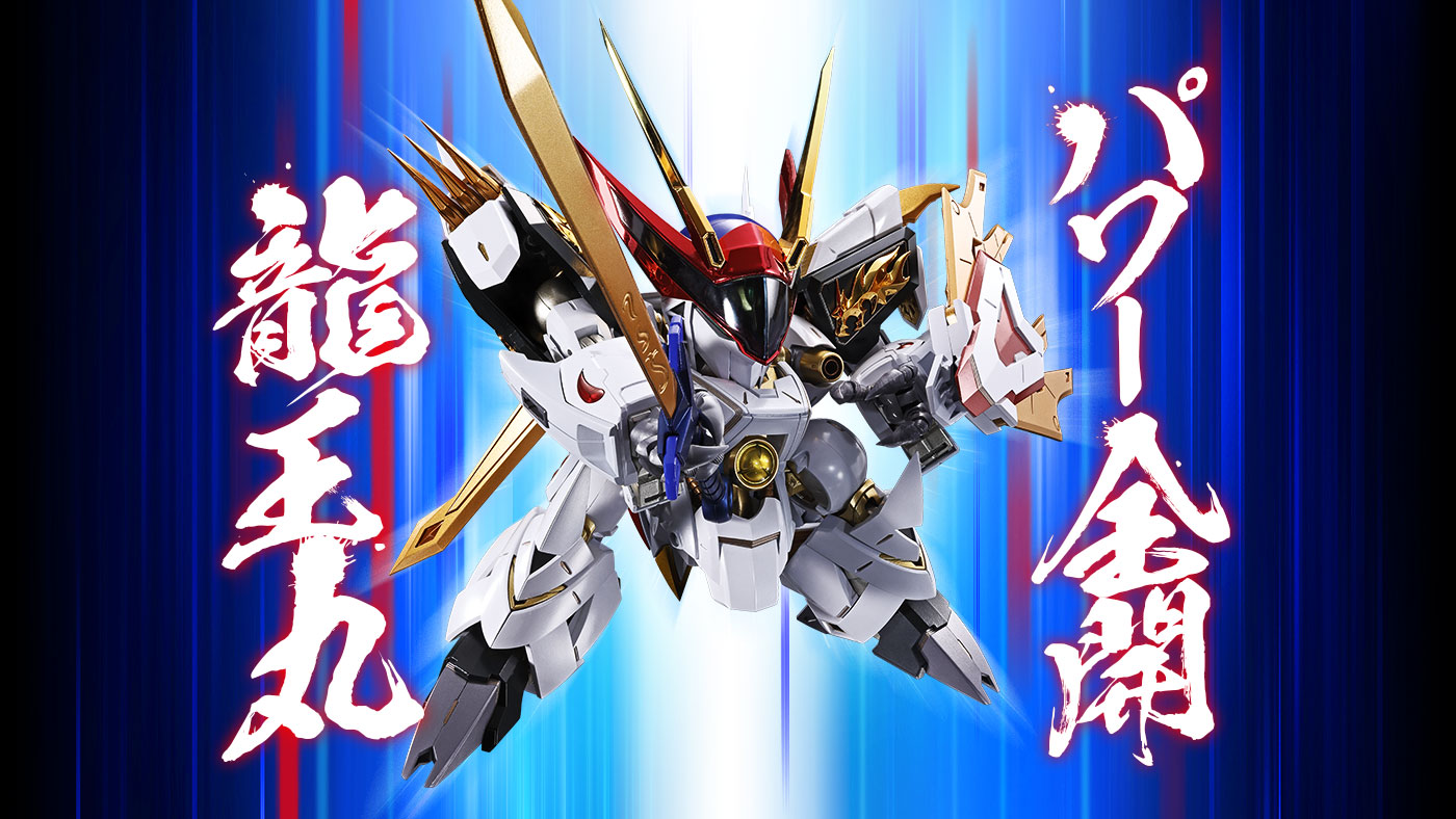 METAL BUILD DRAGON SCALE 龍王丸 | 魂ウェブ