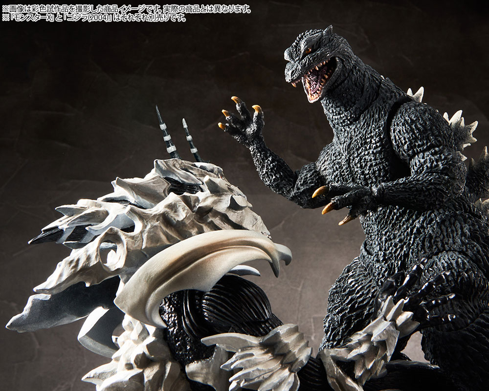 ゴジラ(2004)」×「モンスターX」対決！最新S.H.MonsterArts撮り下ろし