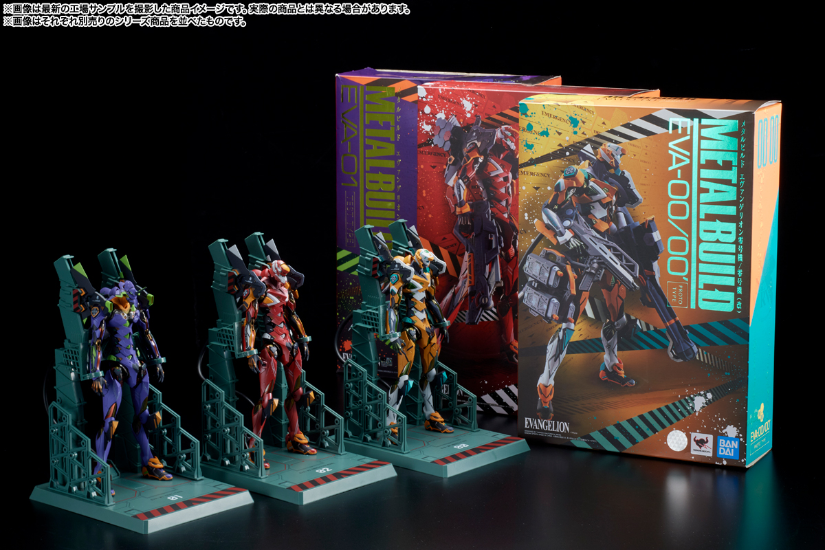 METAL BUILD 独自武装リフトオフ！エヴァンゲリオン零号機／初号機／2