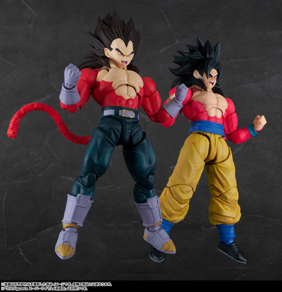 待たせたな…カカロット。「S.H.Figuarts スーパーサイヤ人4ベジータ