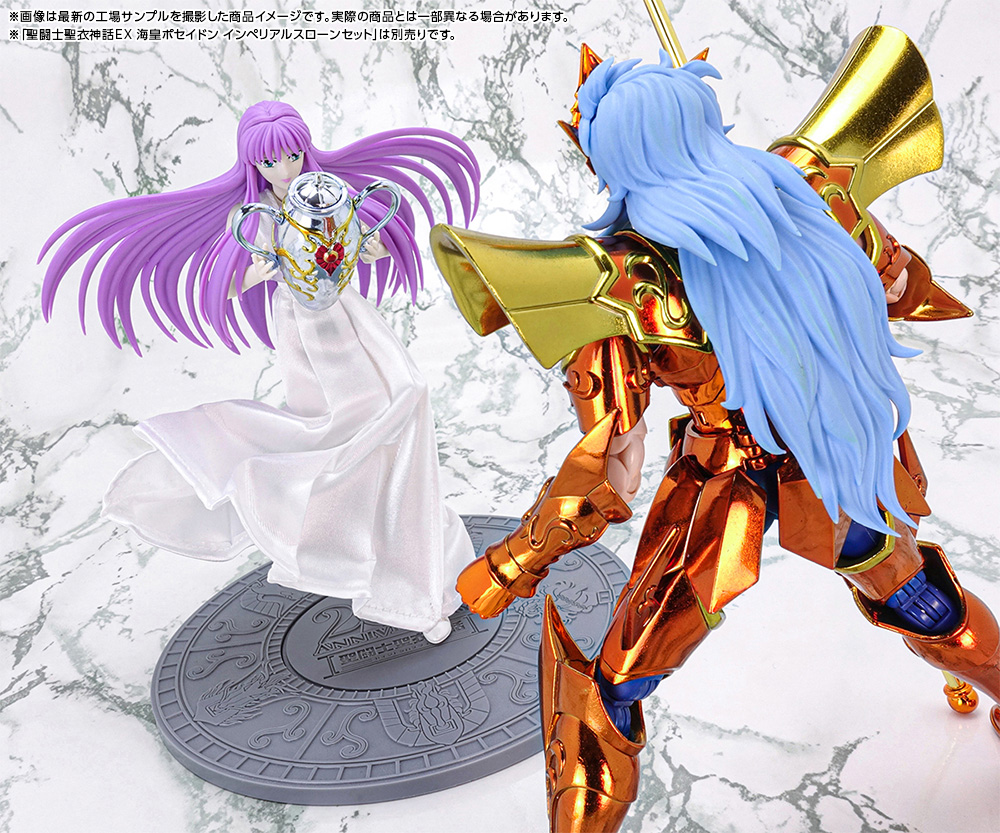 聖闘士聖衣神話シリーズ20年の集大成！12月23日（土）店頭発売「聖闘士