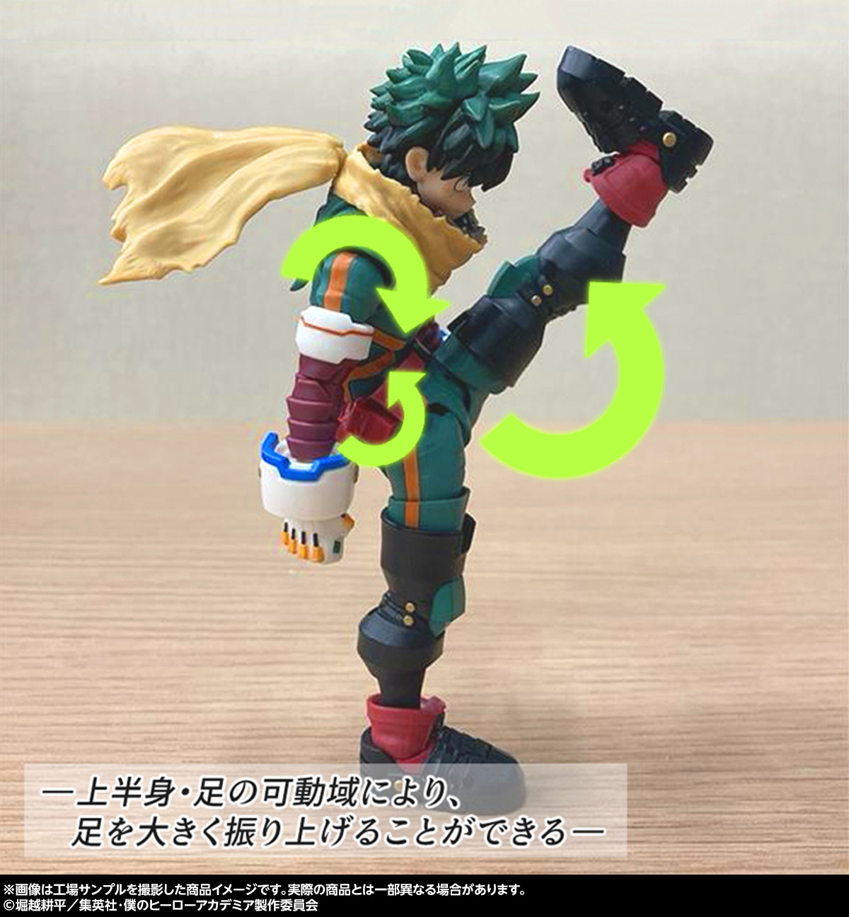 S.H.Figurarts ヒロアカシリーズ始動！企画担当がSHF緑谷出久の“魂の