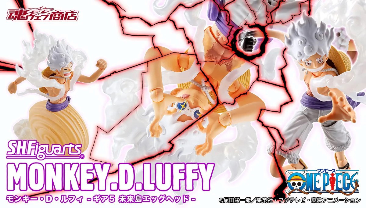 S.H.Figuarts 『ONE PIECE』未来島エッグヘッド編スタート！「S.H.