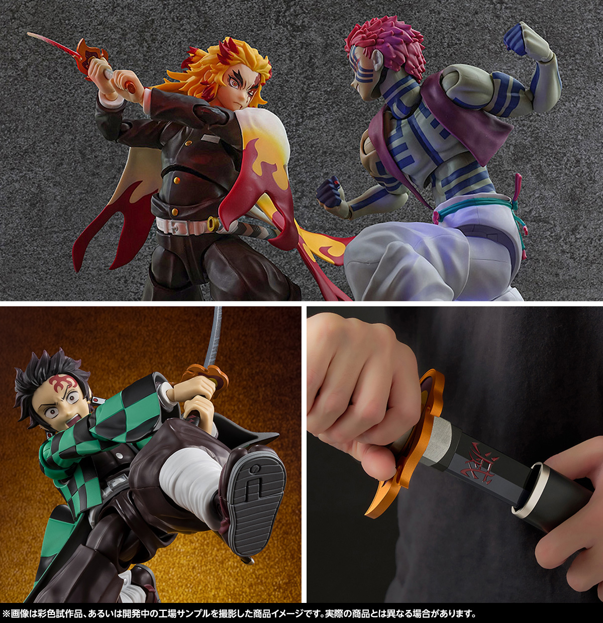 劇場版「鬼滅の刃」無限城編 第一章 猗窩座再来』いよいよ公開！ S.H.