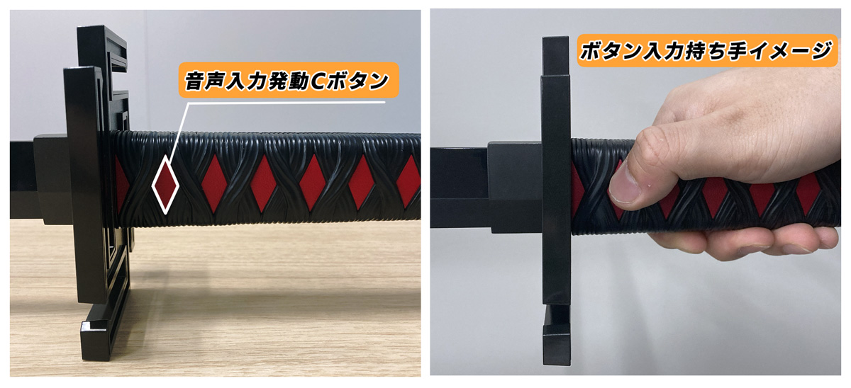 企画担当が紹介！約1/1『PROPLICA 天鎖斬月』の没入ギミックを徹底解剖