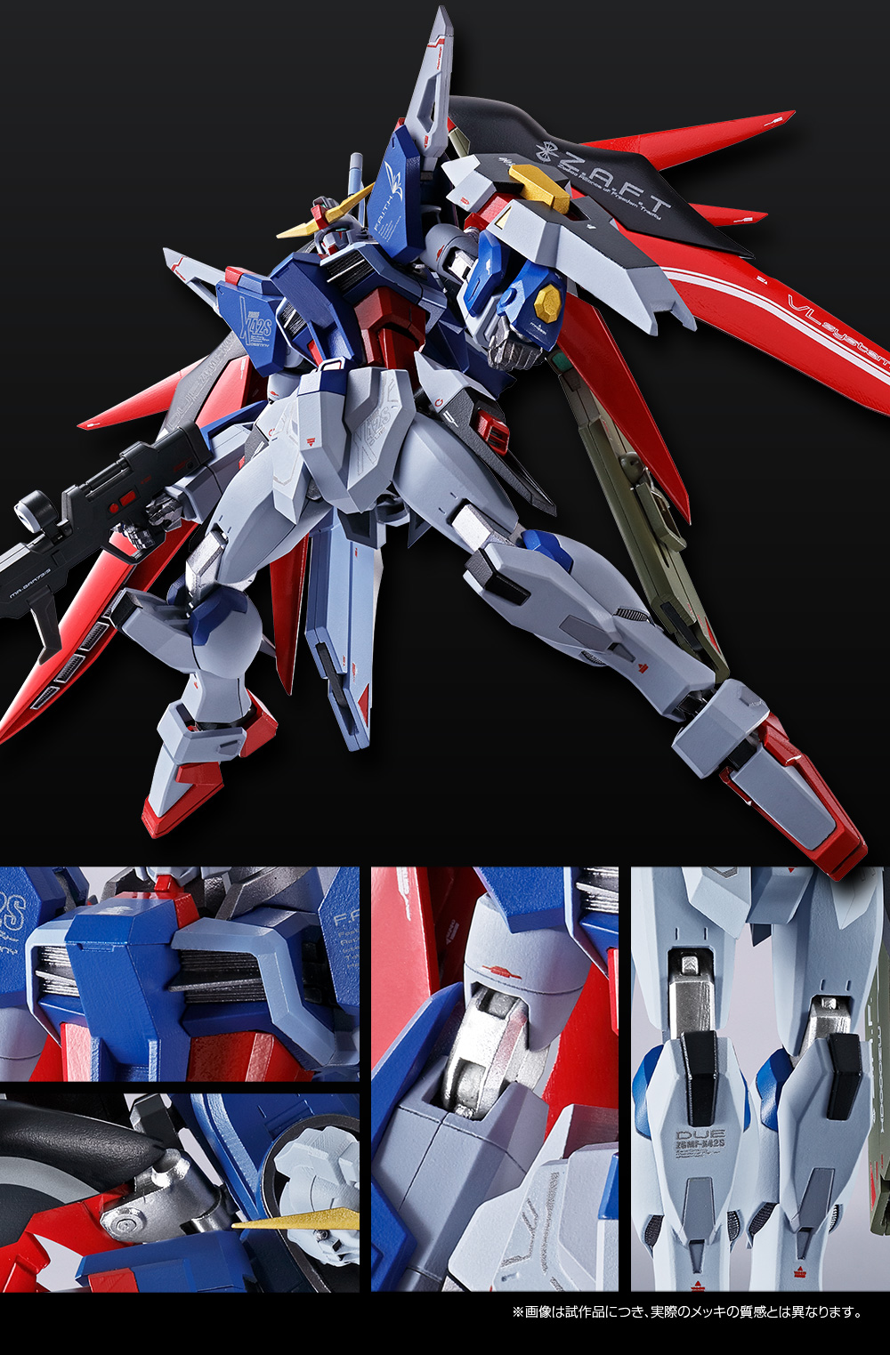 METAL ROBOT魂 デスティニーガンダム スペシャルページ | 魂ウェブ