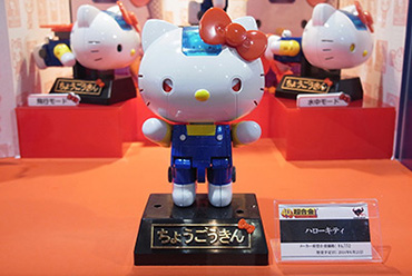 40th超合金×HELLO KITTY 40TH ANNIVERSARY | 魂ウェブ