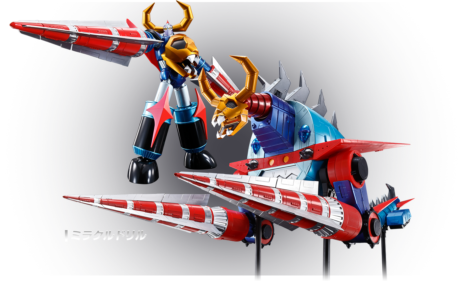 超合金魂 GX-100 ガイキング&大空魔竜 スペシャルページ | 魂ウェブ