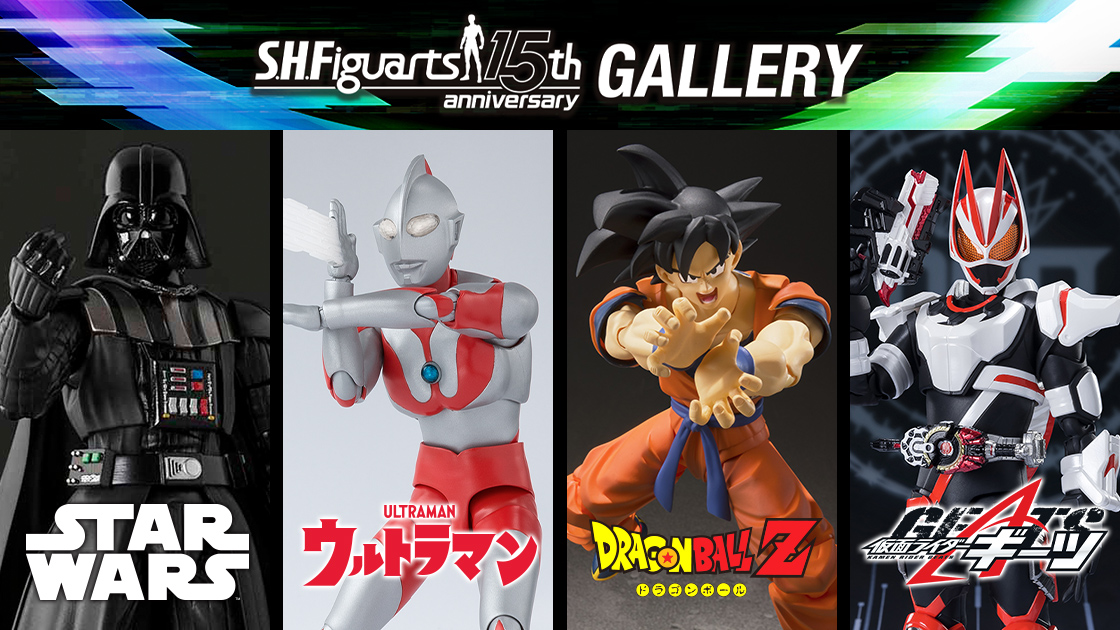 S.H.Figuarts 15th GALLERY​ 〜PART1〜 | STORE EVENT | TAMASHII