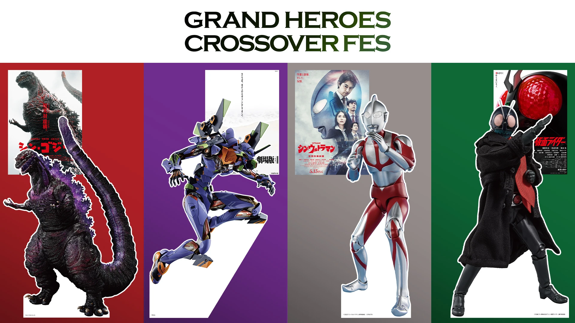 GRAND HEROES CROSSOVER FES | STORE EVENT | TAMASHII NATIONS STORE