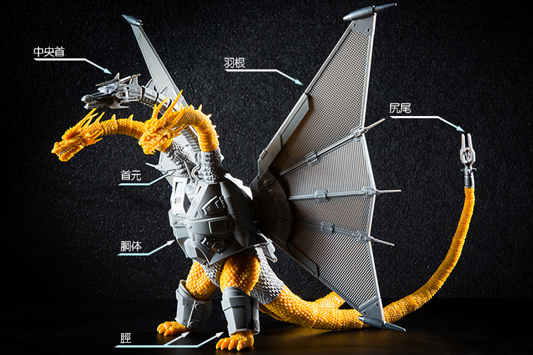 11/3受注締切！】S.H.MonsterArts メカキングギドラ工場サンプル