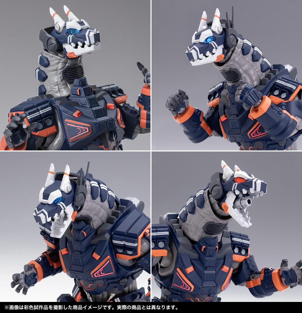 その名はアースガロン！8月18日（金）一般店頭予約開始「S.H.Figuarts