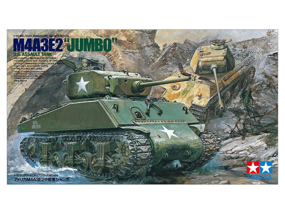 1/35 アメリカ M4A3E2 中戦車ジャンボ: スケールモデル｜TAMIYA SHOP
