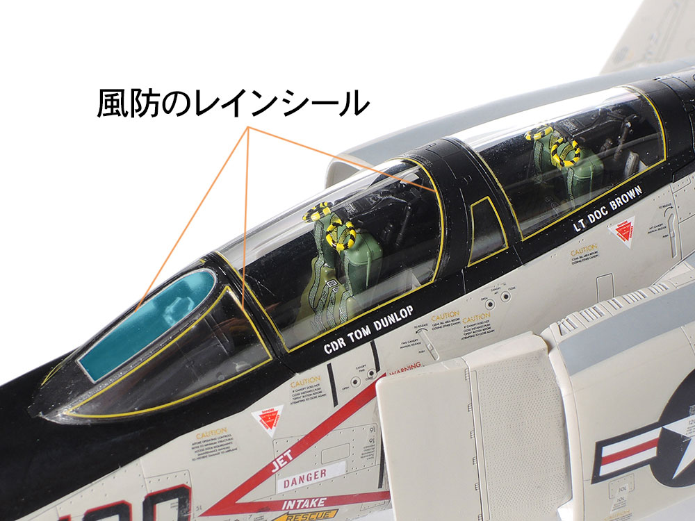 1/48 F-4ファントムII 米海軍用アクセスドアデカールセット: スケール
