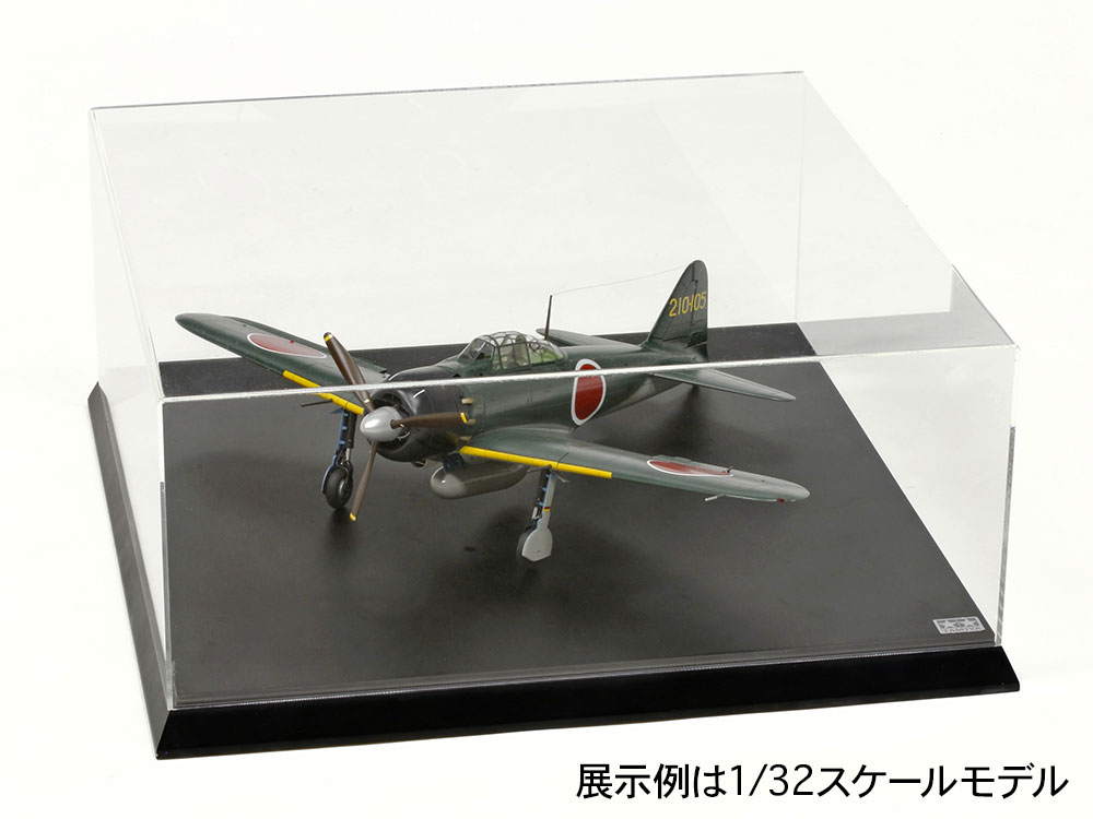 ディスプレイケースH: スケールモデル｜TAMIYA SHOP ONLINE -タミヤ