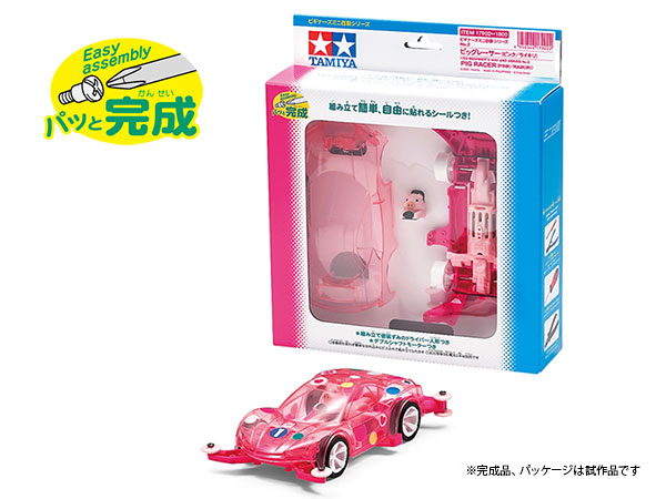 ピッグレーサー（ピンク/ライキリ）: ミニ四駆｜TAMIYA SHOP ONLINE