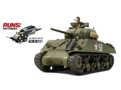 スケールモデル/ミリタリーモデル/1/35 戦車シリーズ（シングル）(並び