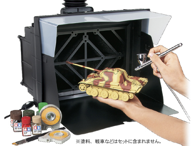 スプレーワーク ペインティングブースII （シングルファン）: ツール