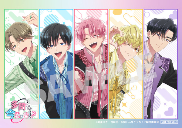 CD｜MUSIC｜TVアニメ「多聞くん今どっち！？」公式サイト