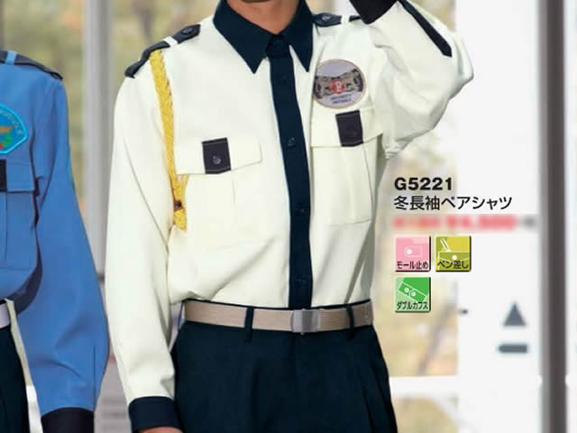 冬 警備用 長袖 男女ペアシャツ 白/紺 ツートン - 警備用品・防犯用品