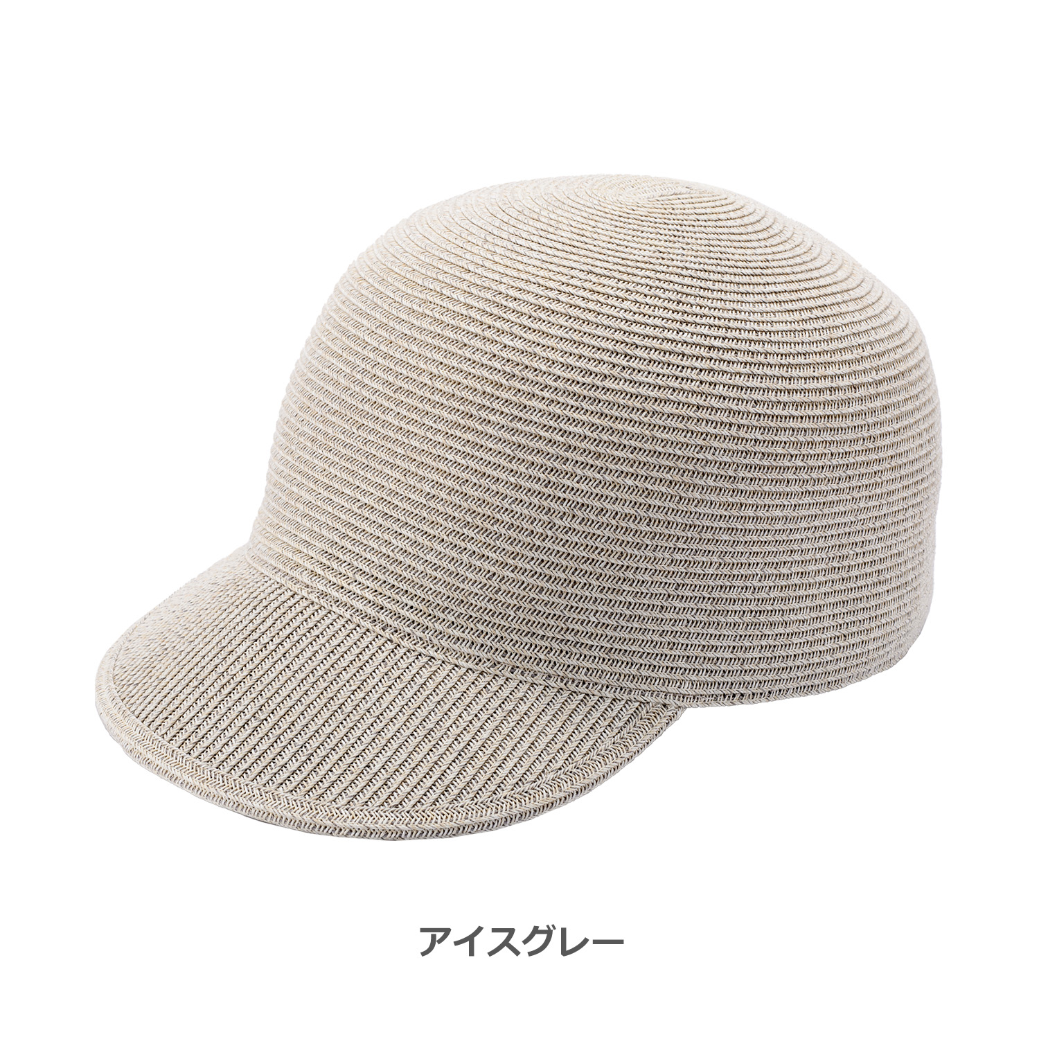 田中帽子店Agate アガット 麻調ブレード・つば短キャップ 婦人用帽子
