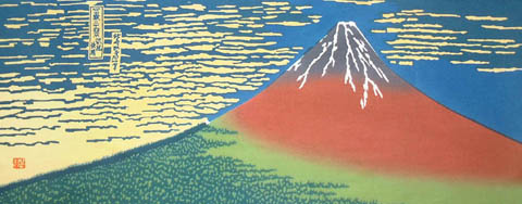 手ぬぐい 赤富士 日本製にこだわった通販・販売 たのしくらし.com