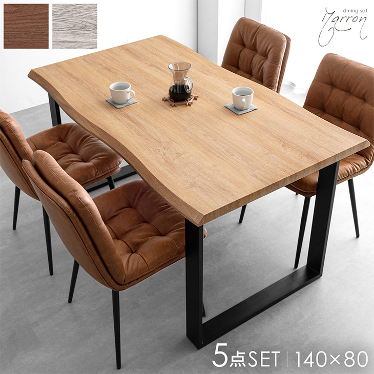 □＜リリース＞ダイニングセットに新モデルが続々登場 | タンスのゲン