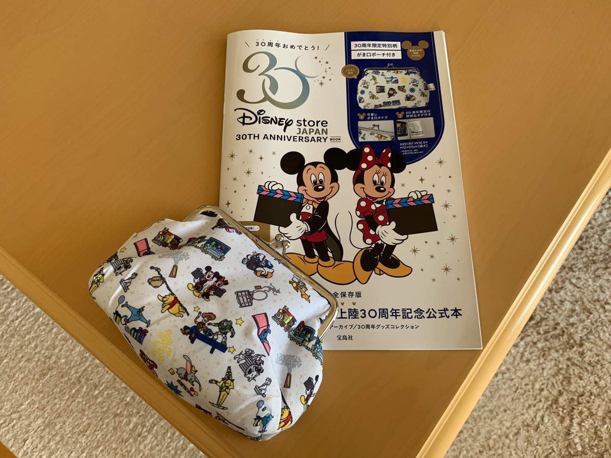 ディズニーストア日本上陸30周年記念公式本」が宝島社から発売！限定