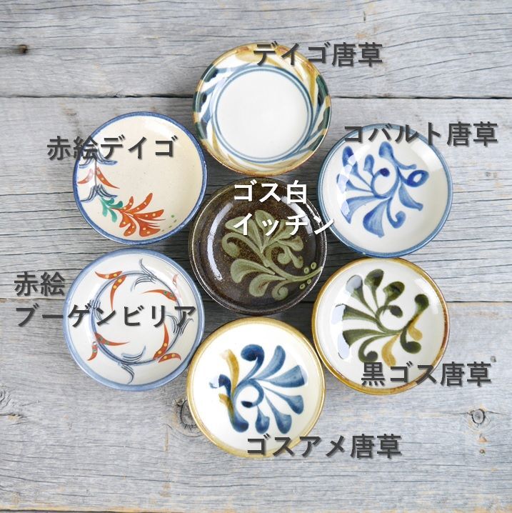 沖縄/やちむん/陶眞窯/5寸皿/赤絵デイゴ/Φ16 X H3 - テーブルライフストア