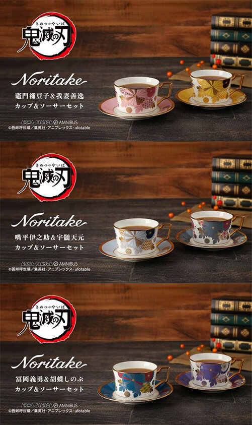 ニュース ［事例紹介］アニメ「鬼滅の刃」オリジナルアイテムのカップ