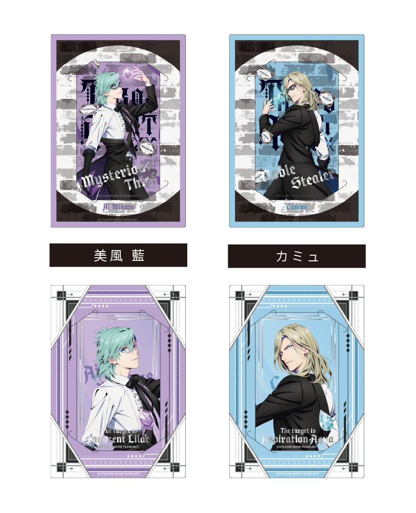 商品情報｜劇場版 うたの☆プリンスさまっ♪ TABOO NIGHT XXXX 公式サイト